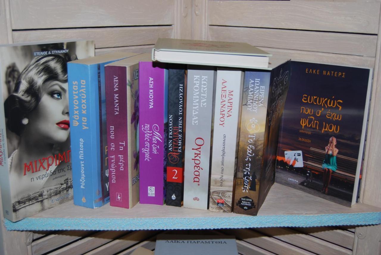 Luxury Traditional Room The Small Bookstore Kastro-Kyllini 外观 照片